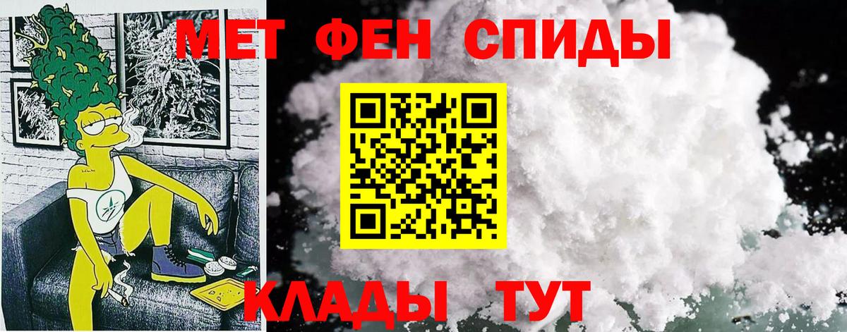Amphetamine  Amphetamine 98%  Вход с VPN  Бугуруслан 