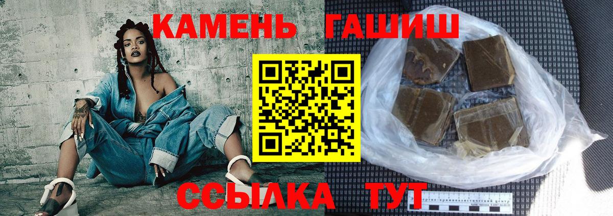 ГАШИШ  Гашиш гарик  Вход с VPN  Гашиш гарик  Бугуруслан 