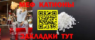 мескалин Чебаркуль