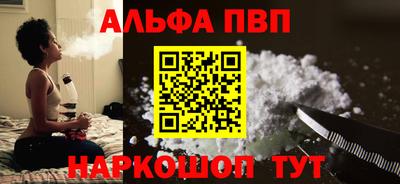 амфетамин Чебоксары