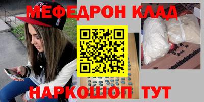 амфетамин Чебоксары