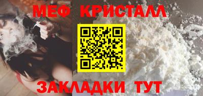 мескалин Чебаркуль