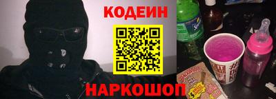 мескалин Чебаркуль