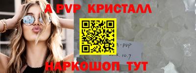 винт Чапаевск