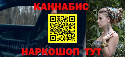 мескалин Чебаркуль