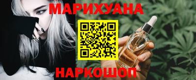 мескалин Чебаркуль