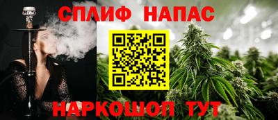 мескалин Чебаркуль