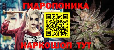 мескалин Чебаркуль
