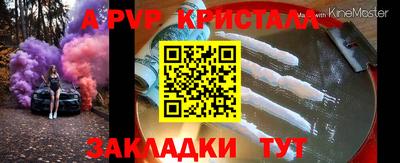 мескалин Чебаркуль