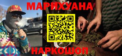 мескалин Чебаркуль