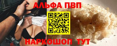 мескалин Чебаркуль