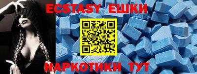 винт Чапаевск