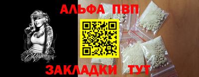 мескалин Чебаркуль
