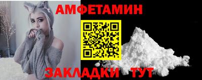 амфетамин Чебоксары