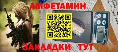 амфетамин Чебоксары