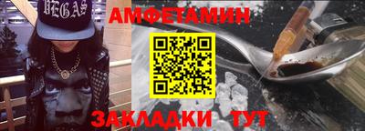 амфетамин Чебоксары