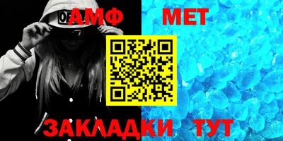 амфетамин Чебоксары