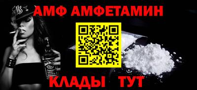 мескалин Чебаркуль