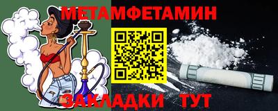 амфетамин Чебоксары