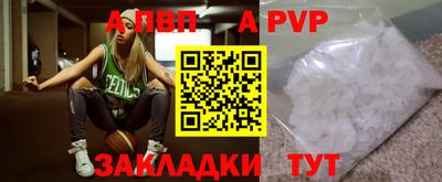 мескалин Чебаркуль