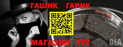 мескалин Чебаркуль