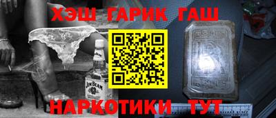 амфетамин Чебоксары