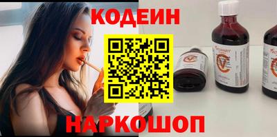 мескалин Чебаркуль