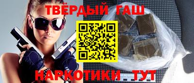 мескалин Чебаркуль
