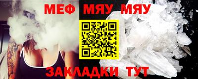 амфетамин Чебоксары