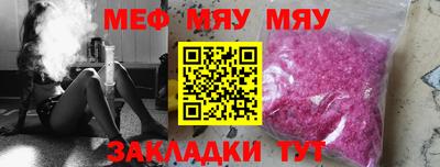 амфетамин Чебоксары
