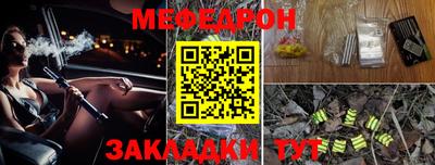 амфетамин Чебоксары