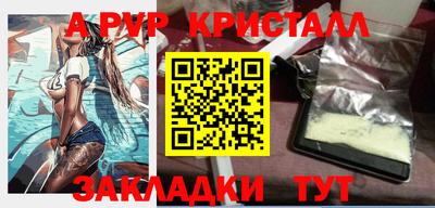 винт Чапаевск
