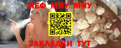 винт Чапаевск