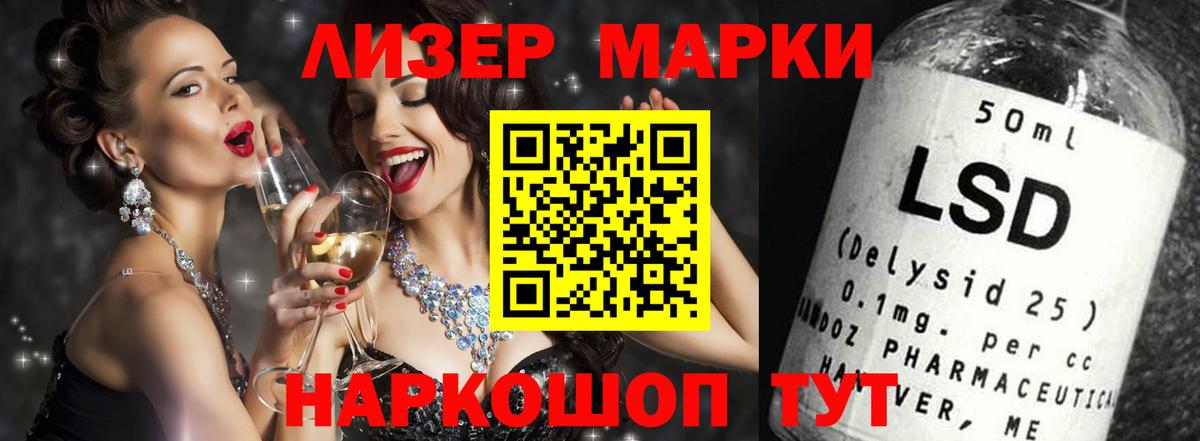 Лсд 25 экстази кислота Бугуруслан