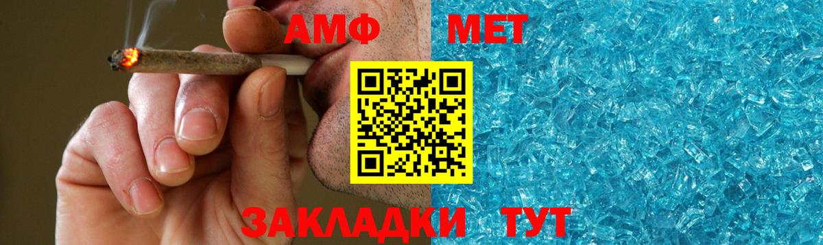 Метамфетамин пудра  Вход с VPN  Метамфетамин пудра  Бугуруслан 