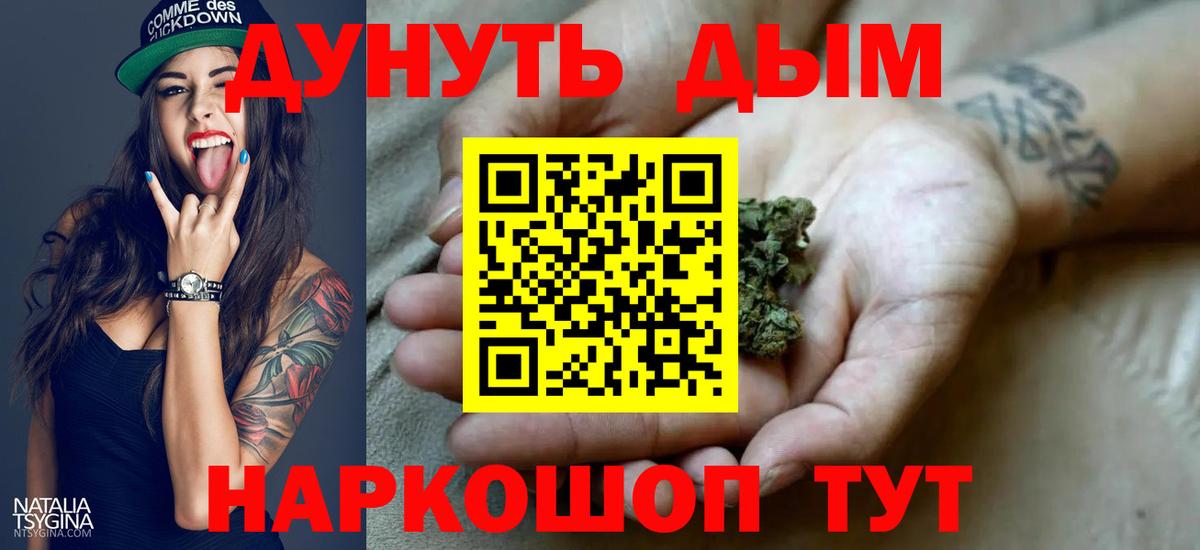 МАРИХУАНА MAZAR Бугуруслан