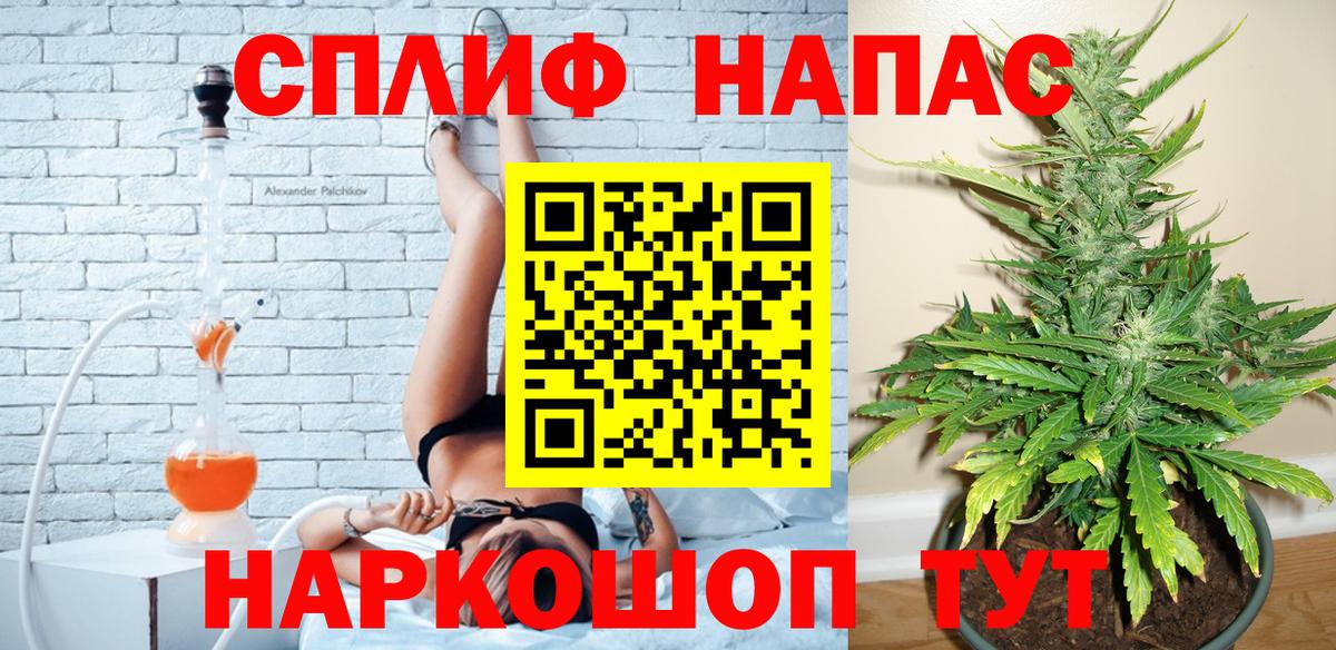 Бошки марихуана Bruce Banner  Канабис индика  Вход с VPN  Бугуруслан  Марихуана тримм 